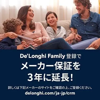マグニフィカスタート2023旧型の特長