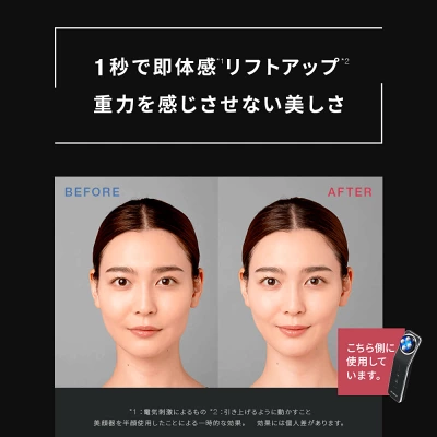 エレキリフトの特長