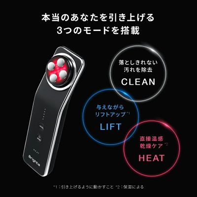 エレキリフトの特長