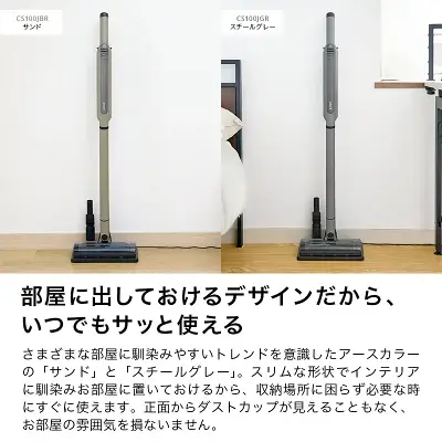 EVOPOWER SYSTEM STD CS100Jの特長