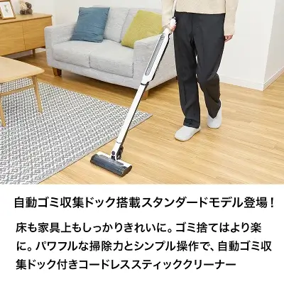 EVOPOWER SYSTEM STD+CS150Jの特長