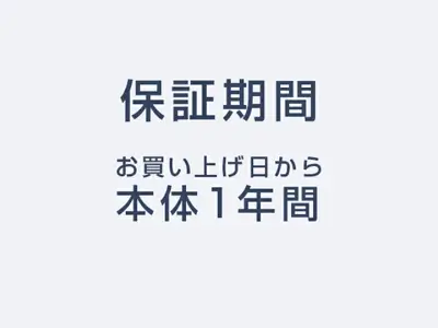 新型NA-FA12V5の特長