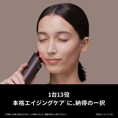 バイタリフトRF EXの特長