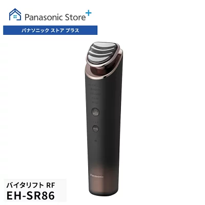バイタリフトRF EXの特長
