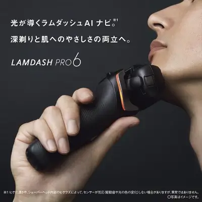 ラムダッシュの特長