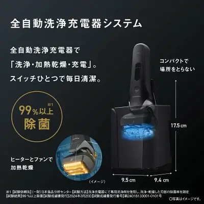 ラムダッシュの特長