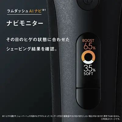 ラムダッシュの特長