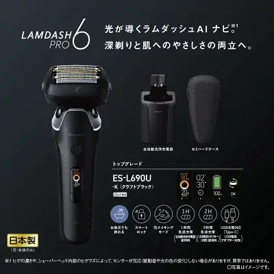 ラムダッシュの特長