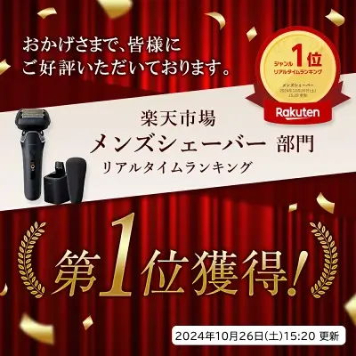 ラムダッシュの特長