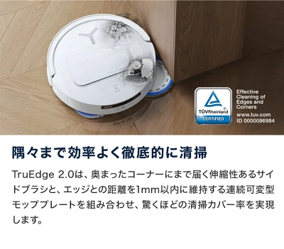 T50 OMNIの特長