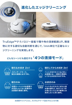 T30S PROの特長