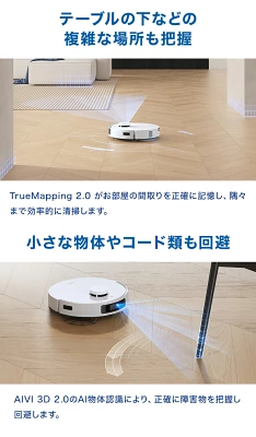 T30S PROの特長