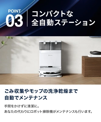 T50 OMNIの特長