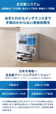 T30S PROの特長