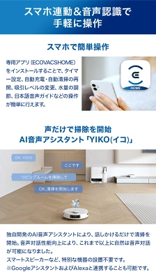 T30S PROの特長