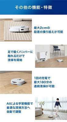 T30S PROの特長