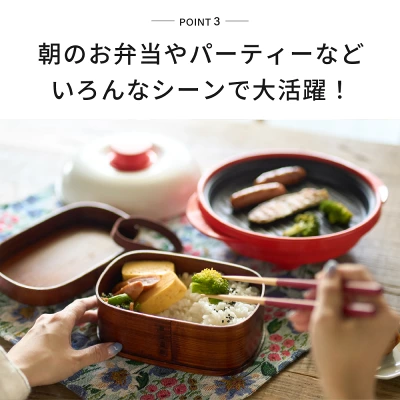 レンジメートプロの特長