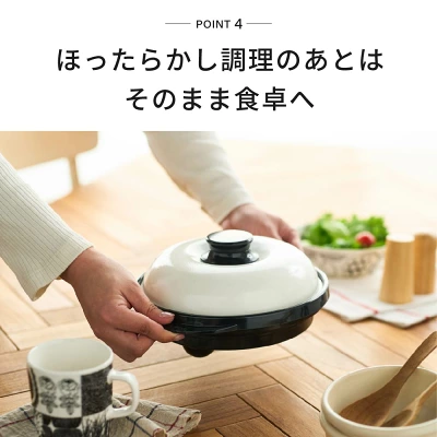 レンジメートプロの特長