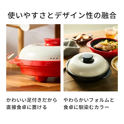 レンジメートプロの特長