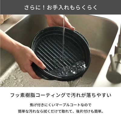 レンジメートプロの特長