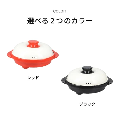 レンジメートプロの特長