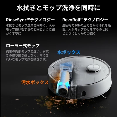 S10の特長