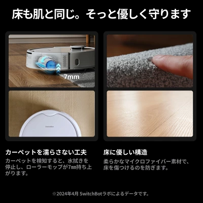 S10の特長