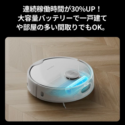S10の特長