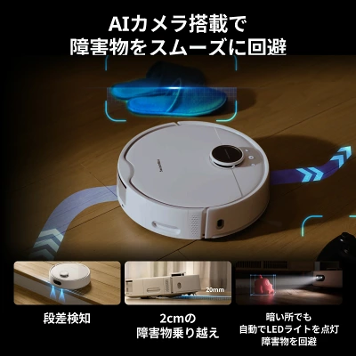 S10の特長