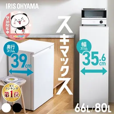 アイリスオーヤマのスキマックスの特長