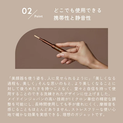 高いフェイスポインターの特長