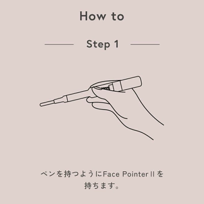 高いフェイスポインターの特長