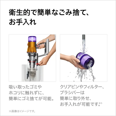 V12s DetectSlim Submarineの特長