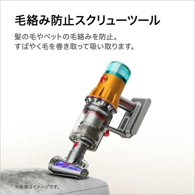 V12s DetectSlim Submarineの特長