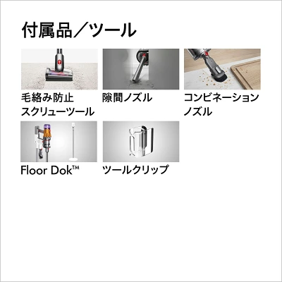 V12 Detect Slim Absoluteの特長