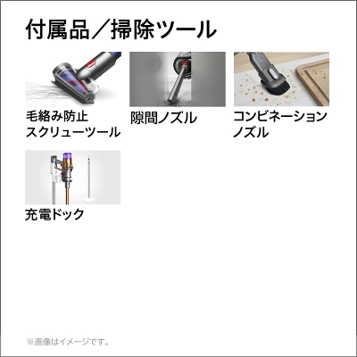 Digital Slim Fluffyの特長