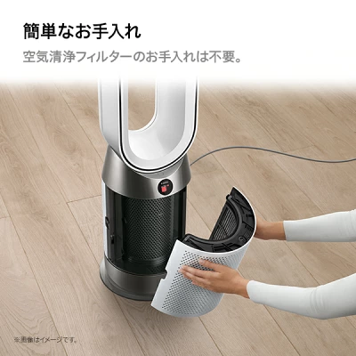 新型HP10の特長