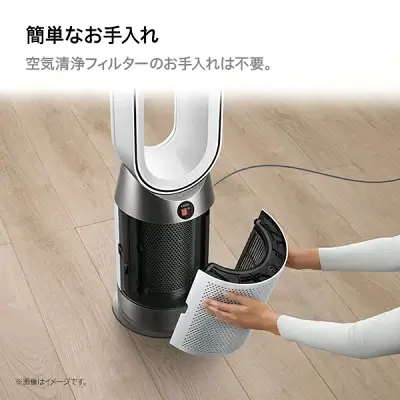 新型ダイソンホットアンドクールの特長