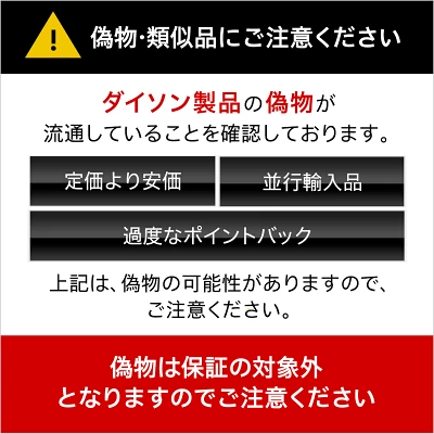 V12s DetectSlim Submarineの特長