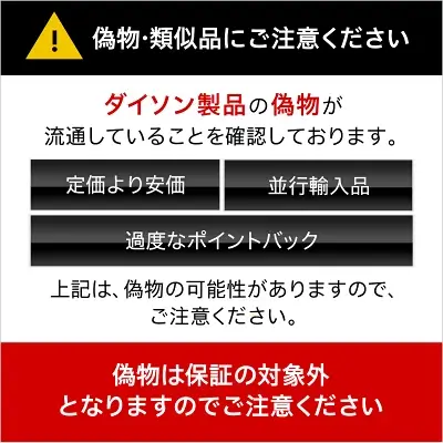 新型ダイソンホットアンドクールの特長