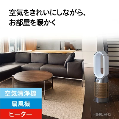 新型HP10の特長