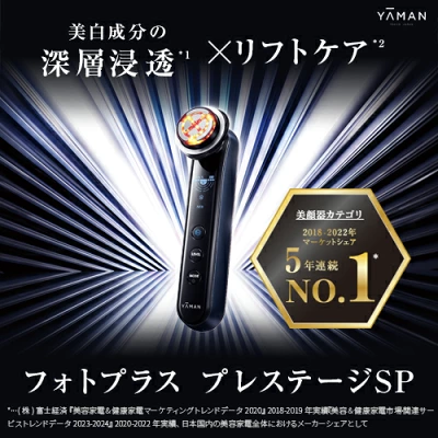 フォトプラスプレステージSPの特長