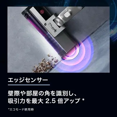 CleanSense iQ+ IW3241Jの特長
