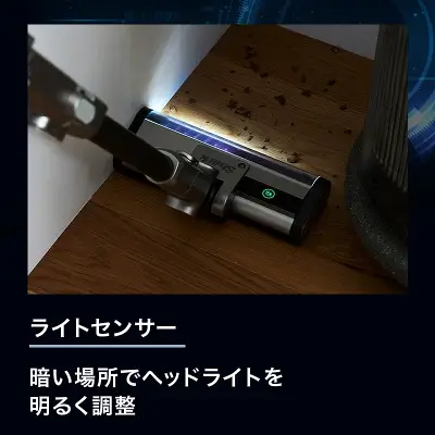 CleanSense iQ+ IW3241Jの特長