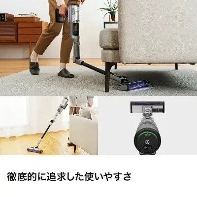 CleanSense iQ+ IW3241Jの特長