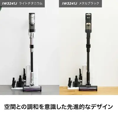 CleanSense iQ+ IW3241Jの特長