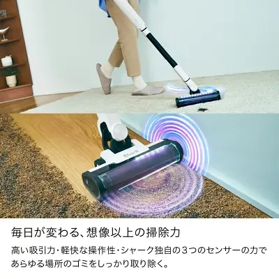 EVOPOWER SYSTEM NEOⅡ LC400Jの特長