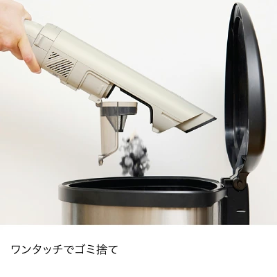 シャーク掃除機はゴミ捨てがワンタッチ