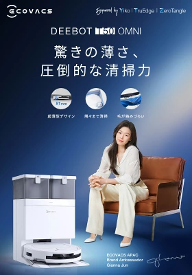 T50 OMNIの特長