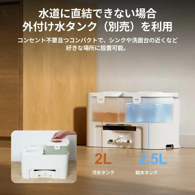 S10の特長